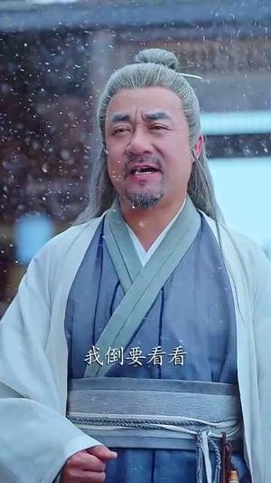 无眼窥天（80集）李蔚蓝＆南书&阮妹陛封面图 - 悬疑奇幻短剧