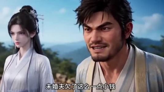 《凌云宗上门退婚，废柴少爷当场乐疯第三季》短剧封面