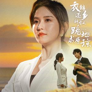 鬼王令（100集）（夸克网盘）封面图 - 短剧短剧