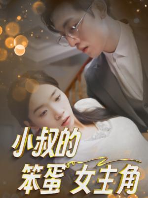 前途无量（65集）（夸克网盘）封面图 - 短剧短剧