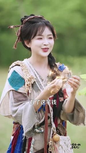 我有一柄寻龙尺（103集）陆恩馨＆武义（夸克网盘）封面