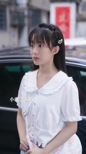 好想你知道（70集）张集骏 候程玥（夸克网盘）封面图 - 短剧短剧