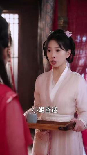 病树枝头又逢春（80集）王皓祯＆觅七（夸克网盘）封面图 - 古装短剧