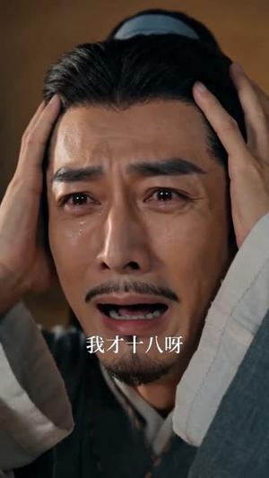 和俺姐一起穿古代（70集）（夸克网盘）封面
