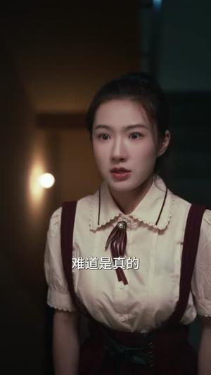 古宅别开门（53集）封面图 - 恐怖短剧
