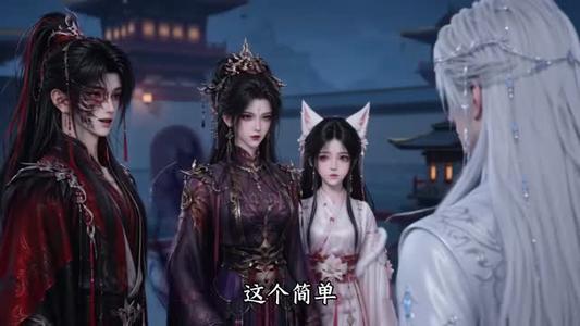 仙门别等了,小师妹去魔族当团宠了第四季 《仙门别等了,小师妹去魔族当团宠了第四季》短剧封面