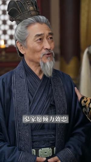 且安岁晚，与君相守（113集）（夸克网盘）封面图 - 短剧短剧