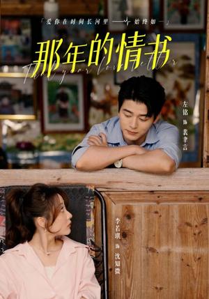 离婚后，她成了万人迷（86集）（夸克网盘）封面图 - 都市短剧