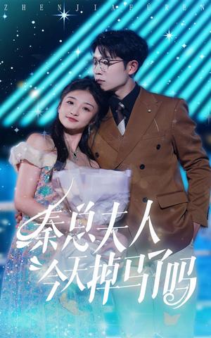 我的账户有一个亿（100集）韩雨轩（夸克网盘）封面图 - 短剧短剧