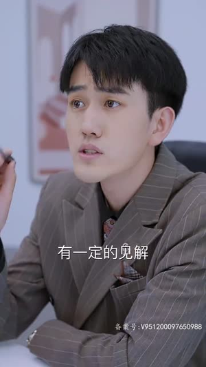 《闪婚后，总裁少爷来同居(94集)》短剧封面