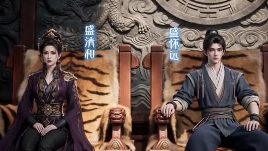 世子妃嘴抹毒，纨绔夫君有救了（108集）（夸克网盘）封面