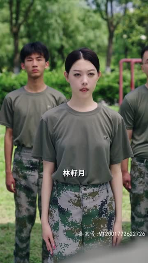 《教官心上欢，小妖精致命又凶残（93集）》短剧封面