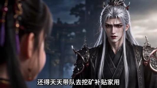 咱家剑宗团宠小师妹（300集全）（夸克网盘）封面
