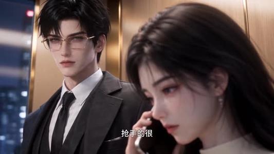 贺总暗恋太太的第十年 《贺总暗恋太太的第十年》短剧封面