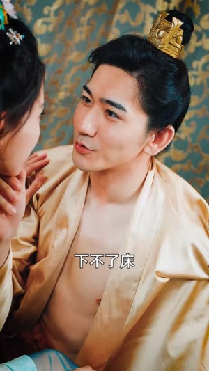 《我不想当太子》短剧封面
