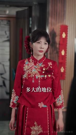 红妆尽头，幸有归途（61集）范瑞雪＆海扬（夸克网盘）封面图 - 爱情短剧