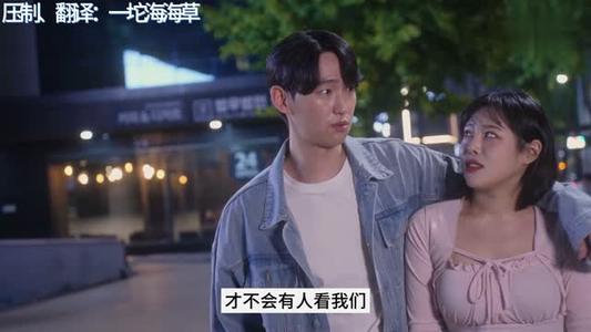 【中字】韩国网剧-我们三观不合，分手吧！（夸克网盘）封面图 - 剧情短剧