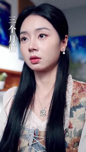 星河倒转伤她最深（72集）陈刚＆张紫菡（夸克网盘）封面图 - 情感短剧