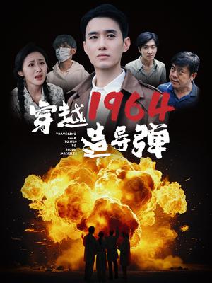 废柴十年我开启了无敌领域（88集）（夸克网盘）封面图 - 动作短剧