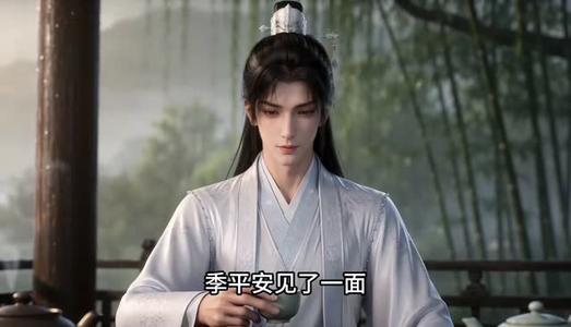 《镇国驸马爷3D版第七季（266集）AI短剧（夸克网盘）》短剧封面
