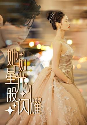 许你一世繁华（79集）李艾笑 赵美琪（夸克网盘）封面图 - 短剧短剧
