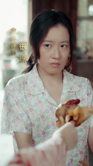 金银双姝（80集）王艺霏&徐霄（夸克网盘）封面图 - 短剧短剧