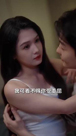 炙爱难逃（80集）王凯沐&左一（夸克网盘）封面图 - 都市爱情短剧
