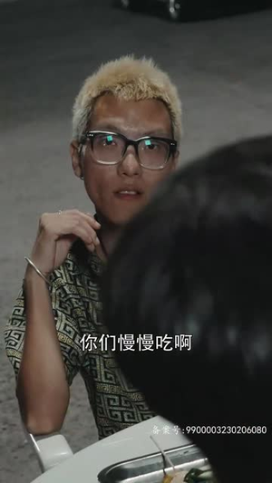 《隐龙之我在都市卖烧烤(84集)》短剧封面