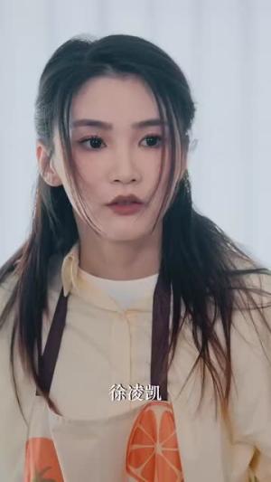 离婚后当保姆她风生水起(85集)周妍坤&吕铭越 离婚后当保姆她风生水起(85集)周妍坤&吕铭越封面