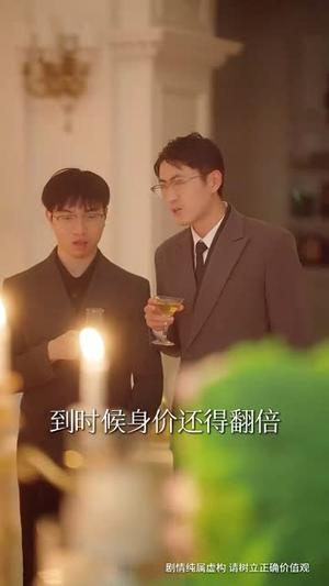 温香软玉（67集）曹天恺&曹赛亚封面图 - 古装短剧