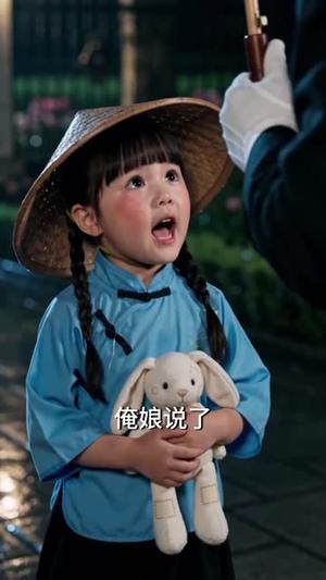 妞妞驾到:奶粉钱换一个家 《妞妞驾到:奶粉钱换一个家》短剧封面