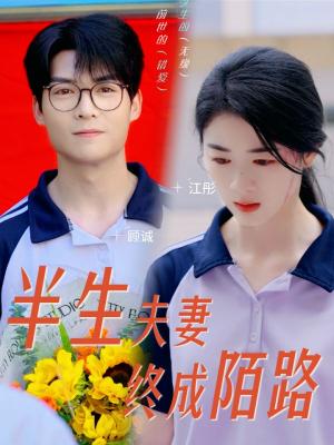 萌宝归来沈总地位不稳了&孤儿萌宝上新闻霸总亲爹震惊了（80集）（夸克网盘）封面图 - 萌宝短剧