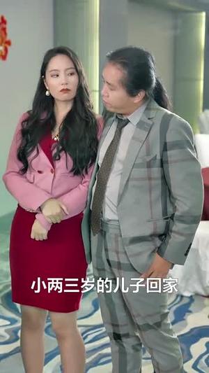 隐婚后，她成了豪门萌宝的亲妈（69集）（夸克网盘）封面图 - 萌宝短剧