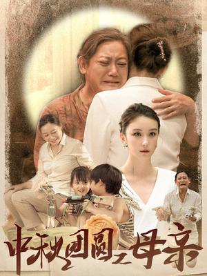 被迫爱上他（67集）岳雨婷（夸克网盘）封面图 - 短剧短剧