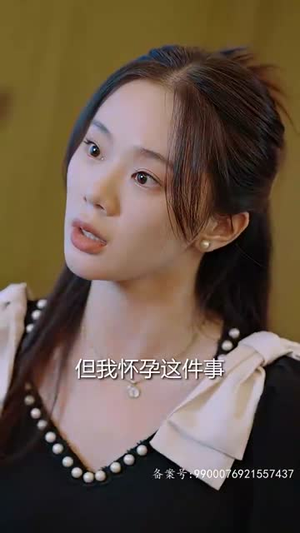《假千金抱上豪门老公大腿（96集）》短剧封面