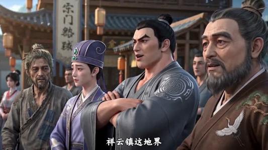 反派宗门的掌上师妹 《反派宗门的掌上师妹》短剧封面