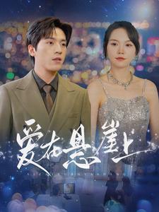 神话2024（30集）（夸克网盘）封面图 - 短剧短剧