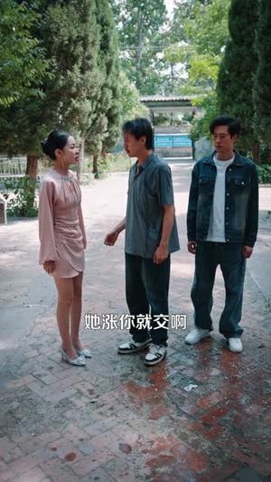 那个男人不好惹 《那个男人不好惹》短剧封面