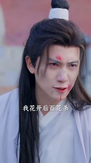 激活落榜生系统，女帝求我当状元（85集）王冠彭&张璇（夸克网盘）封面图 - 古装,奇幻短剧