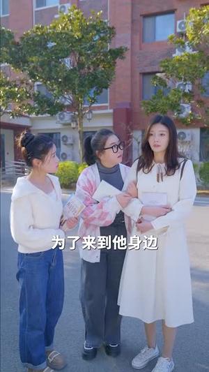 偷偷喜欢你（66集）（夸克网盘）封面图 - 短剧短剧