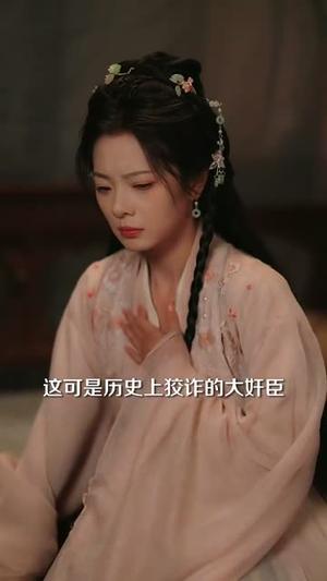 应是明月归（93集）李佑霖&金璐莹（夸克网盘）封面图 - 短剧短剧