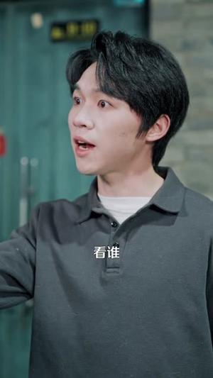 鉴宝：神瞳探秘（104集）肖德伟＆王祉溢（夸克网盘）封面图 - 短剧短剧