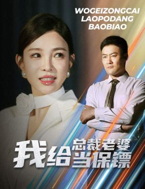 一路生花（60集）（夸克网盘）封面图 - 短剧短剧