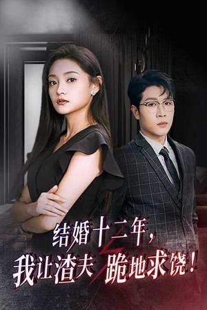 穿越1964造导弹（61集）（夸克网盘）封面图 - 穿越短剧