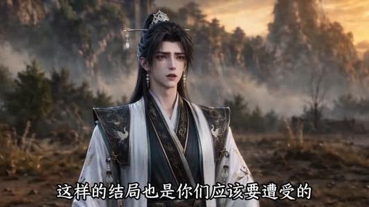重生后,我不当大冤种师尊了第四季 《重生后,我不当大冤种师尊了第四季》短剧封面