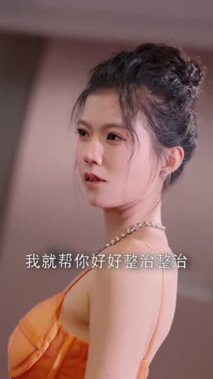 反派更宠谁还要男主啊（80集）景歆＆崔旭阳（夸克网盘）封面图 - 穿越短剧