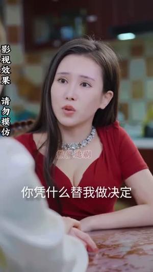 擦边短剧：外卖小哥重生后艳遇不断（夸克网盘）封面图 - 都市重生短剧