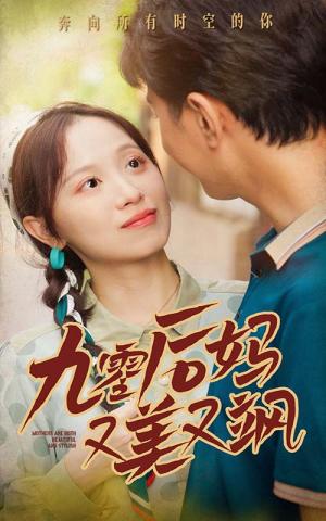衣锦还乡之游女归家（35集）（夸克网盘）封面图 - 短剧短剧