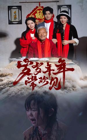 三个姐姐竟是隐藏大佬&踹掉渣女后三个姐姐团宠我（61集）（夸克网盘）封面图 - 都市短剧