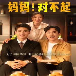 找到你治愈你（59集）（夸克网盘）封面图 - 短剧短剧